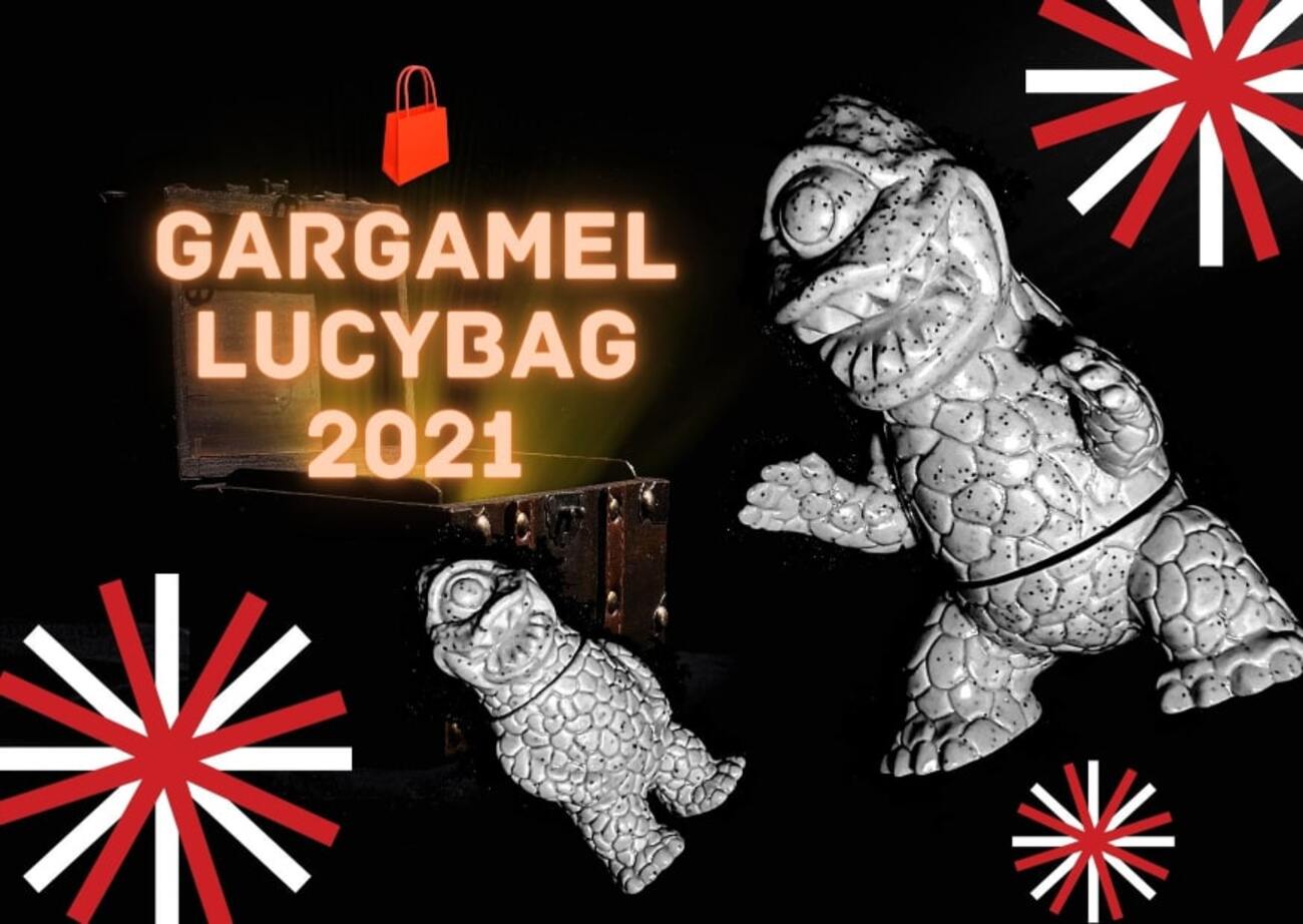 ガーガメル福袋2021（2/全5回）:なぞガチャザゴラン＆ザゴラン二等兵 
