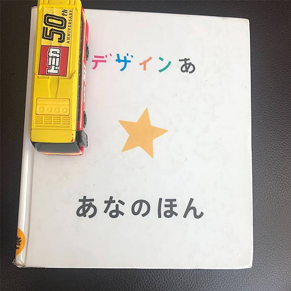 デザインあとは テレビの人気 最新記事を集めました はてな