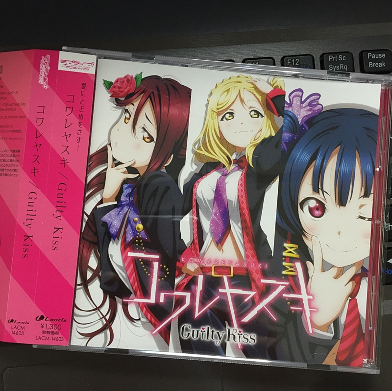 ラブライブ! サンシャイン!!】Guilty Kiss『コワレヤスキ』レビュー 
