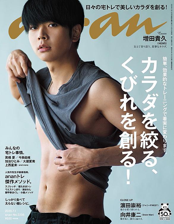 まっすーとは アイドルの人気 最新記事を集めました はてな まっすーとは アイドルの人気 最新記事を集めました はてな