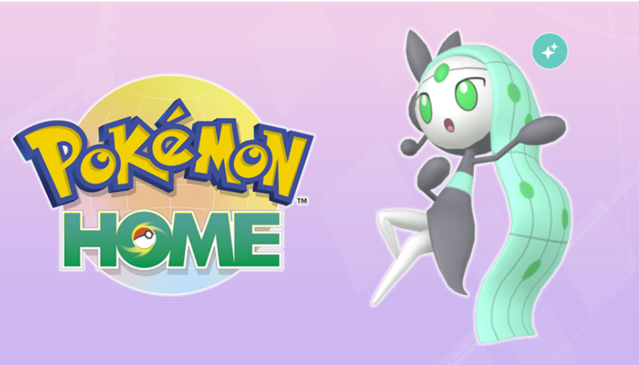 ポケットモンスター　ウルトラサン　メロエッタ、配布ポケ等多 ウルトラ！ゼンリョク！幻のポケモンをもらおうキャンペーン”が12月1日