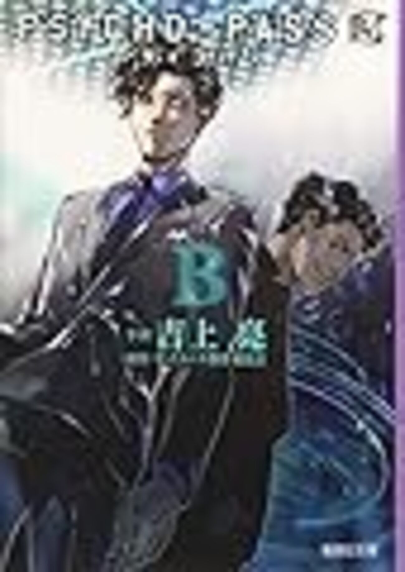 後藤寿庵　少年帝国 2020年7月に読んだ本 #読書メーターより - 読書する日々と備忘録