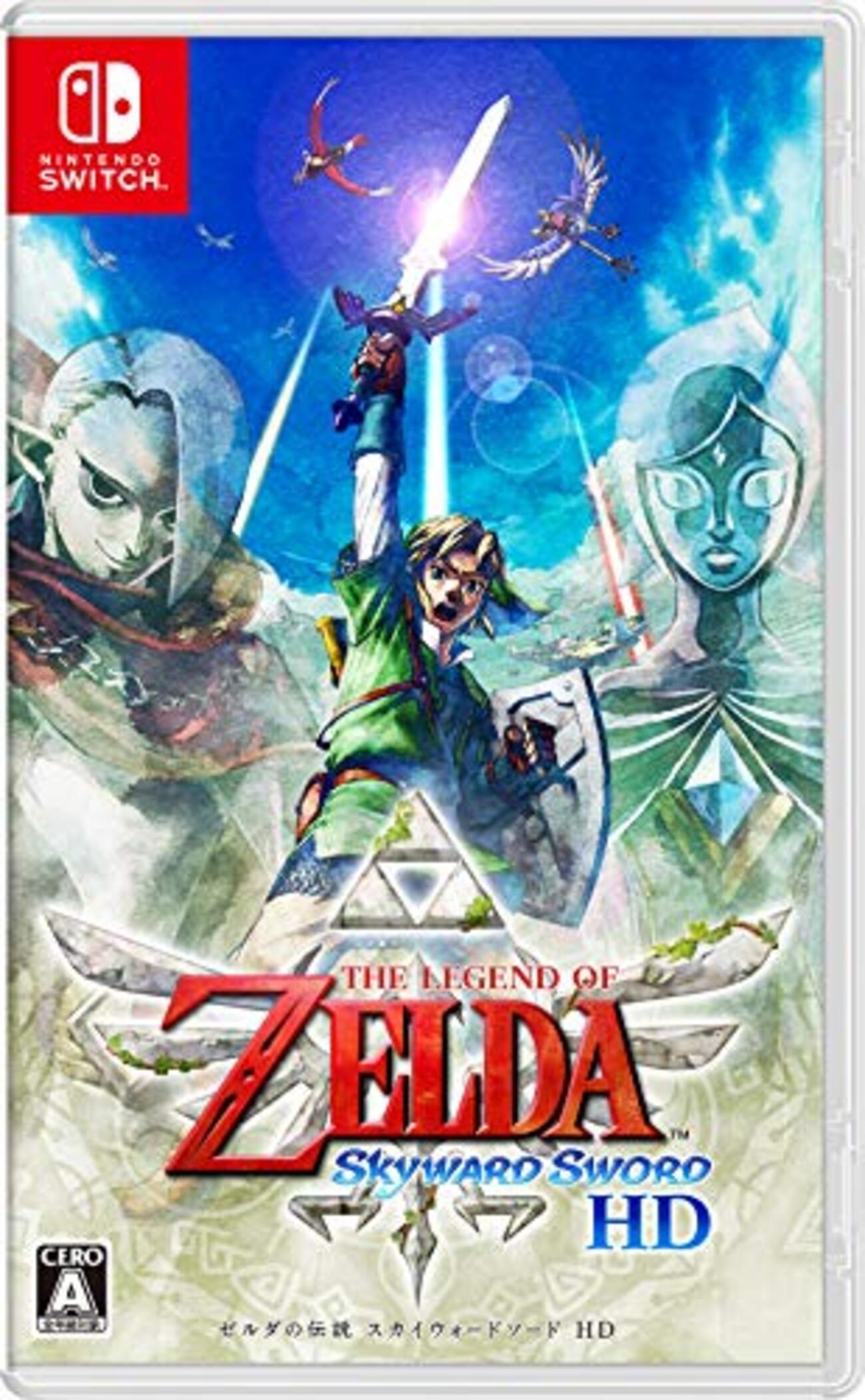 ゼルダの伝説 ブレス オブ ザ ワイルド&スカイウォードソードHD backend=imagemagick;version=1;