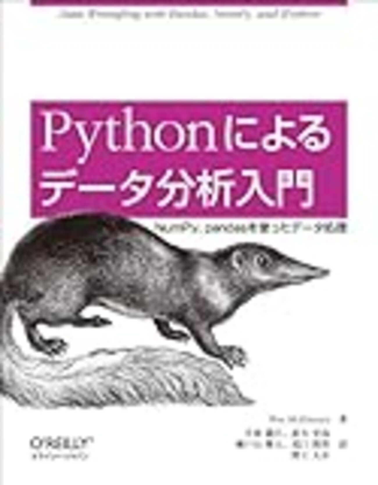 Python: LightGBM でカテゴリ変数を扱ってみる - CUBE SUGAR CONTAINER