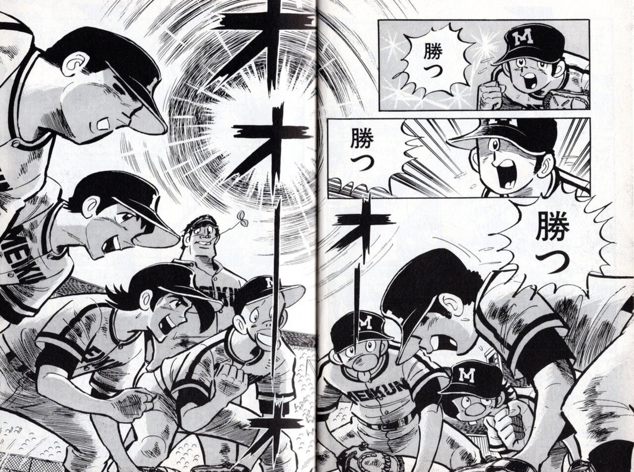 ドカベン 中学編　高一　高二　高三　プロ野球編　総集編 ドカベン 中学編 高一 高二 高三 プロ野球編 総集編