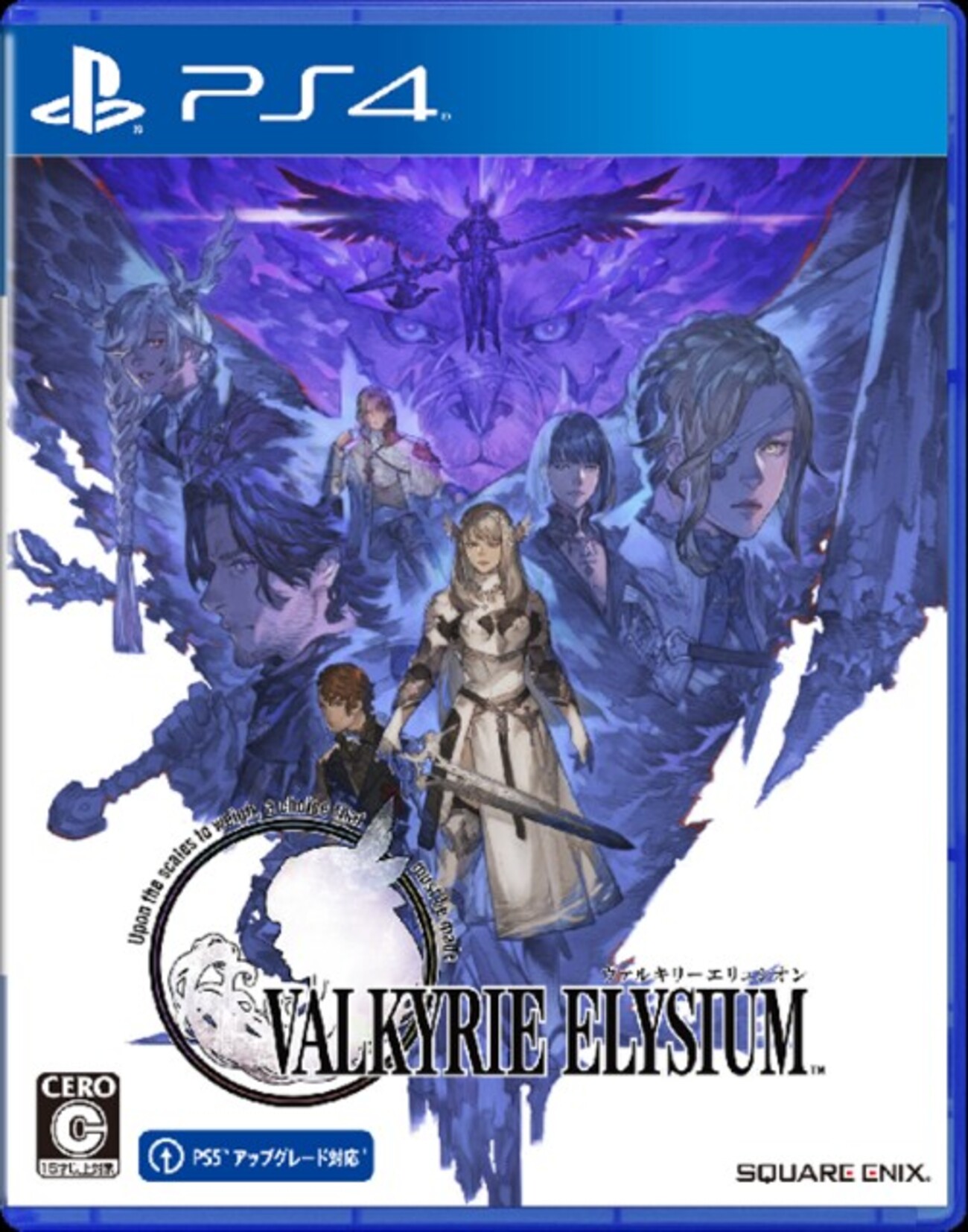 9/18更新】祝・ヴァルキリーシリーズ最新作「ヴァルキリー