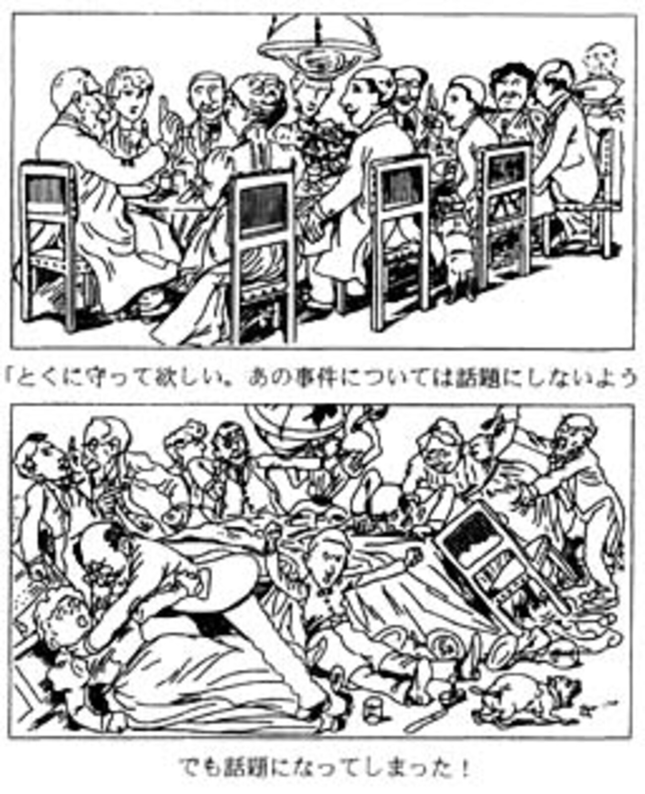 京大世界史2005 - 世界史教室