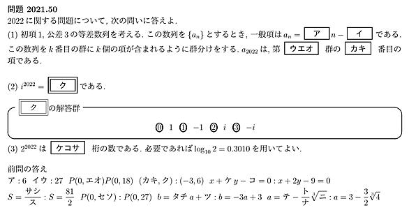 群数列とは 人気 最新記事を集めました はてな