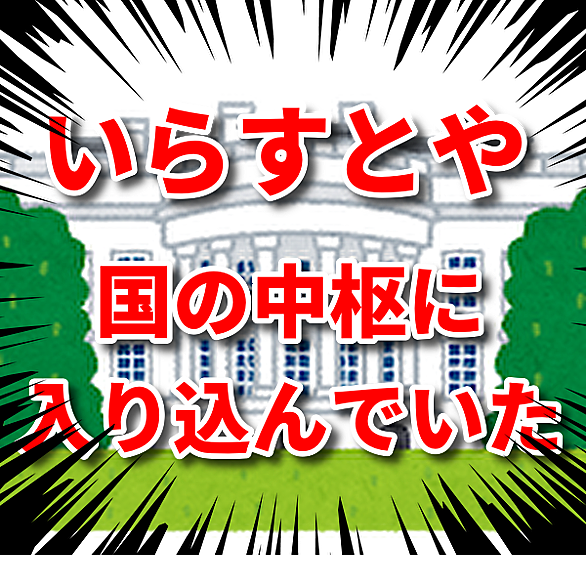 鹿取義隆とは スポーツの人気 最新記事を集めました はてな
