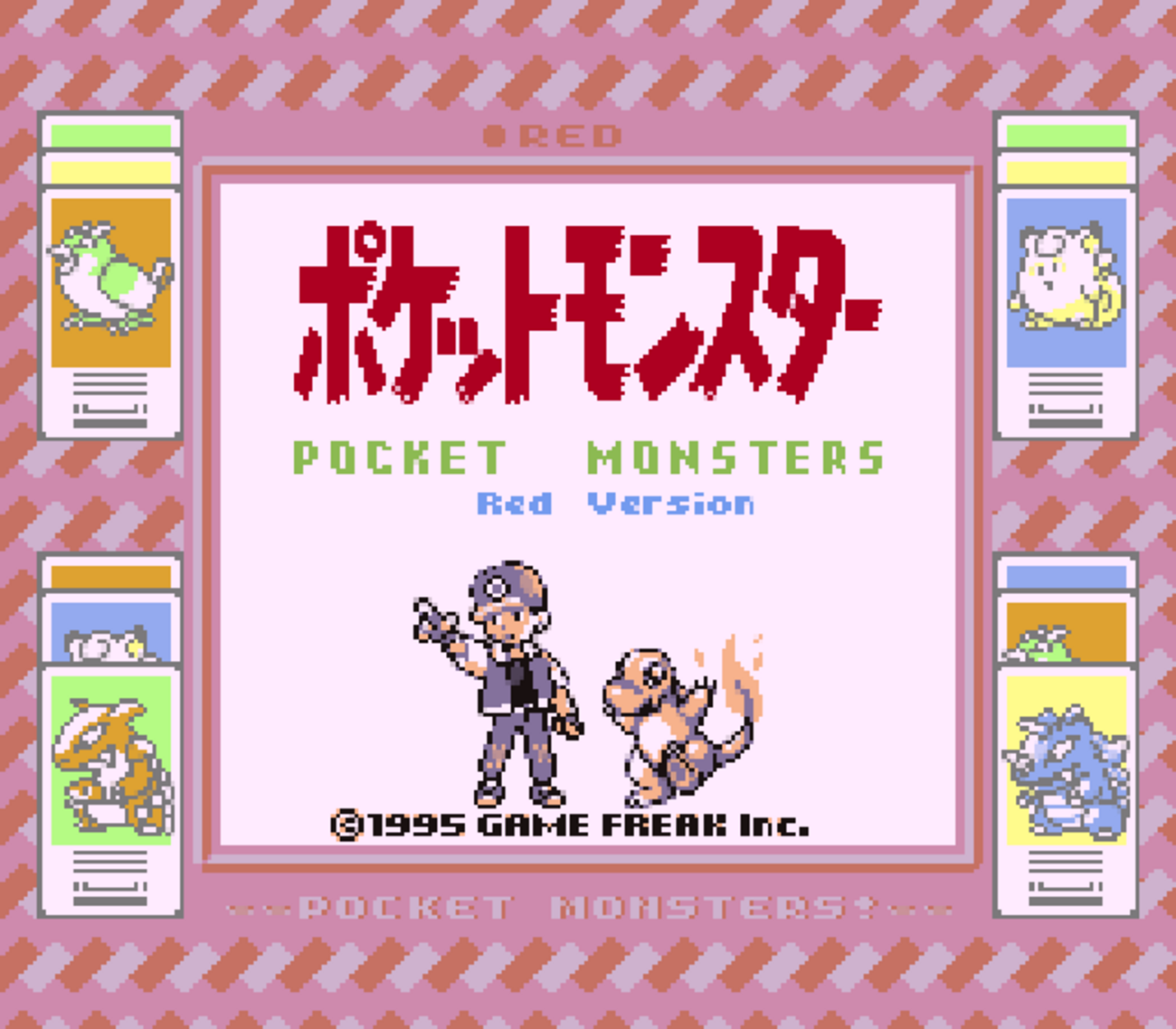 ポケットモンスター 赤 RPGに新しい価値を見出した歴史的傑作『ポケットモンスター 赤