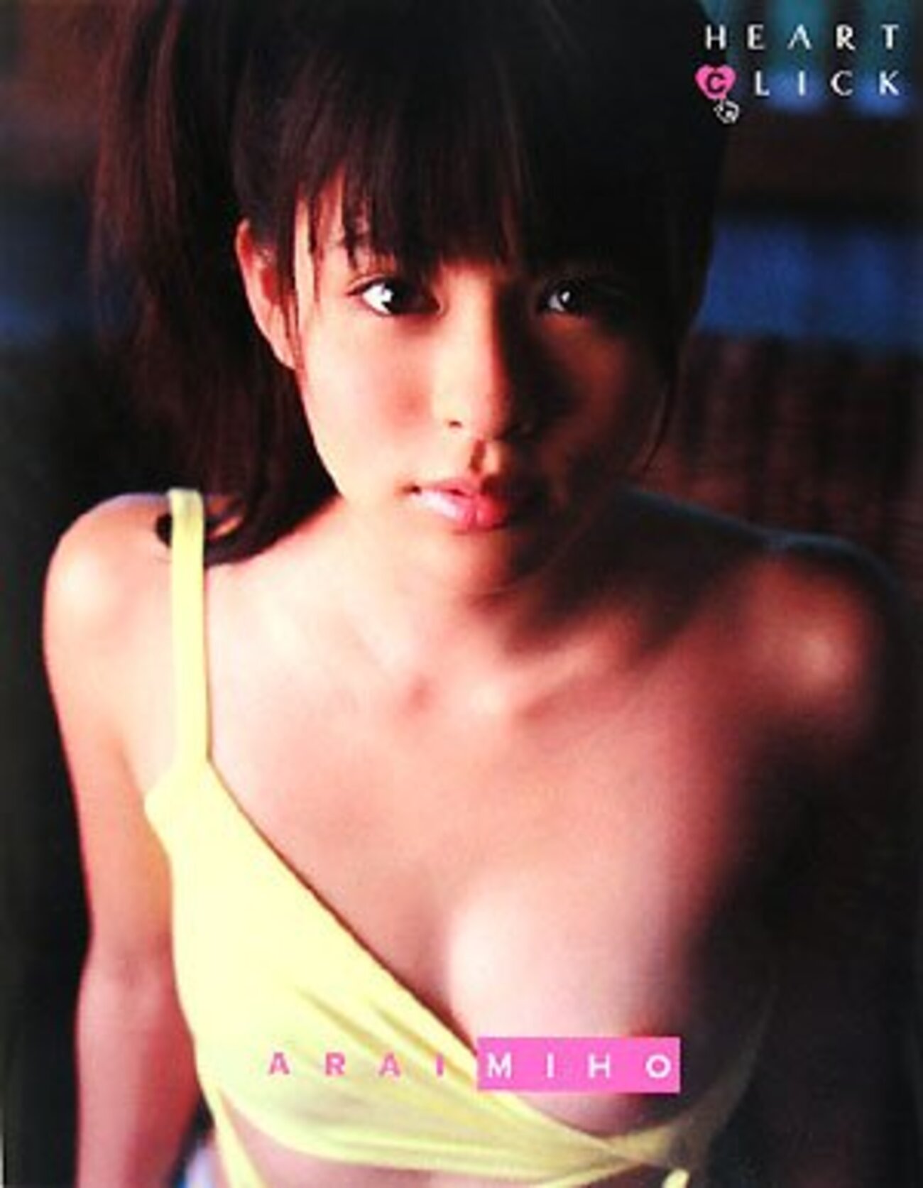 新井みほ　ヘアヌード 新井みほ初写真集HEART CLICK - りさっちのグラビアインプレッション