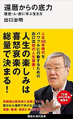 統治二論とは 社会の人気 最新記事を集めました はてな 統治二論とは 社会の人気 最新記事を集めました はてな