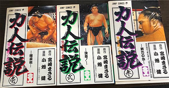 貴花田とは スポーツの人気 最新記事を集めました はてな 貴花田とは スポーツの人気 最新記事を集めました はてな