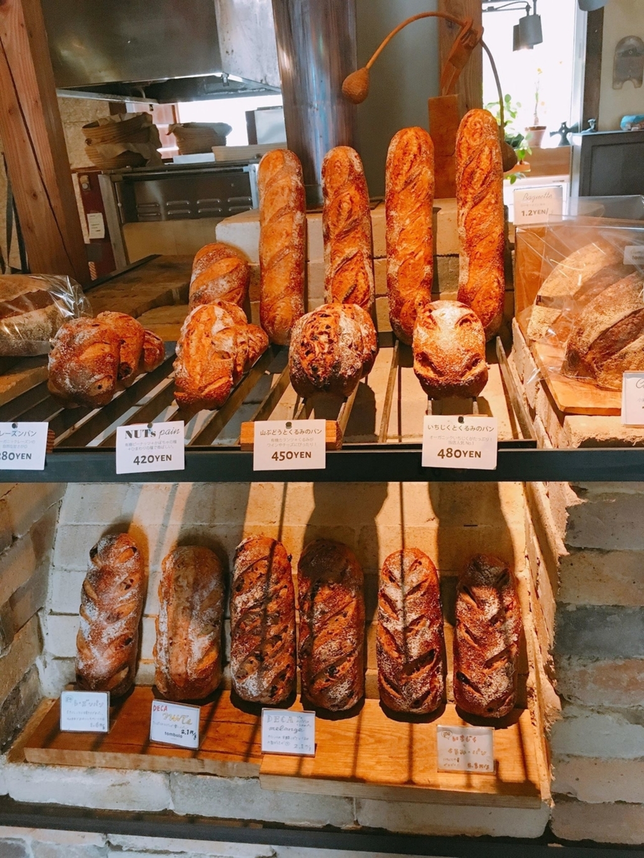 函館 パン 屋