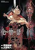 龍帥の翼 史記 留侯世家異伝とは マンガの人気 最新記事を集めました はてな 龍帥の翼 史記 留侯世家異伝とは マンガの人気 最新記事を集めました はてな
