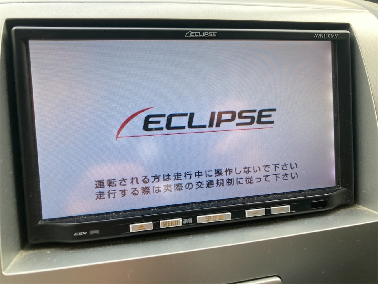 イクリプスETC2.0 ナビ連動 廃盤ECLIPSE DSRC113 光ビーコン 古い 