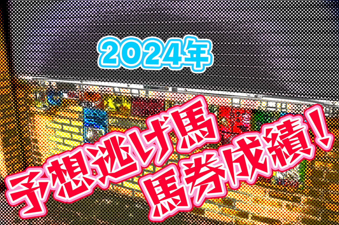 もし