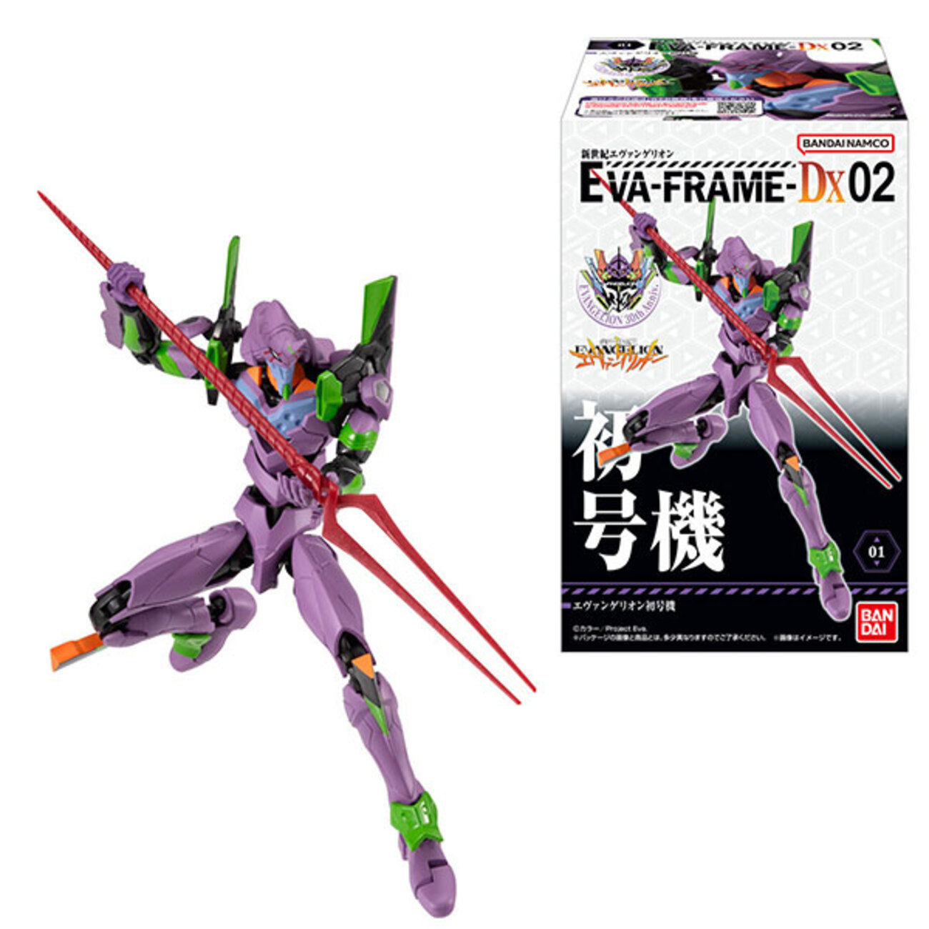 新世紀エヴァンゲリオン】『EVA-FRAME-DX02：新世紀エヴァンゲリオン 