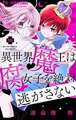 Sho Comiとは マンガの人気 最新記事を集めました はてな Sho Comiとは マンガの人気 最新記事を集めました はてな