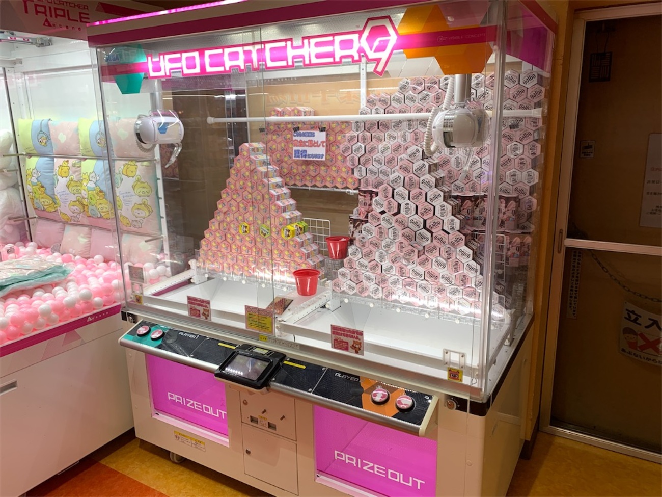 プライズゲーム解説】UFOキャッチャー9【令和最初の覇権クレーン機 