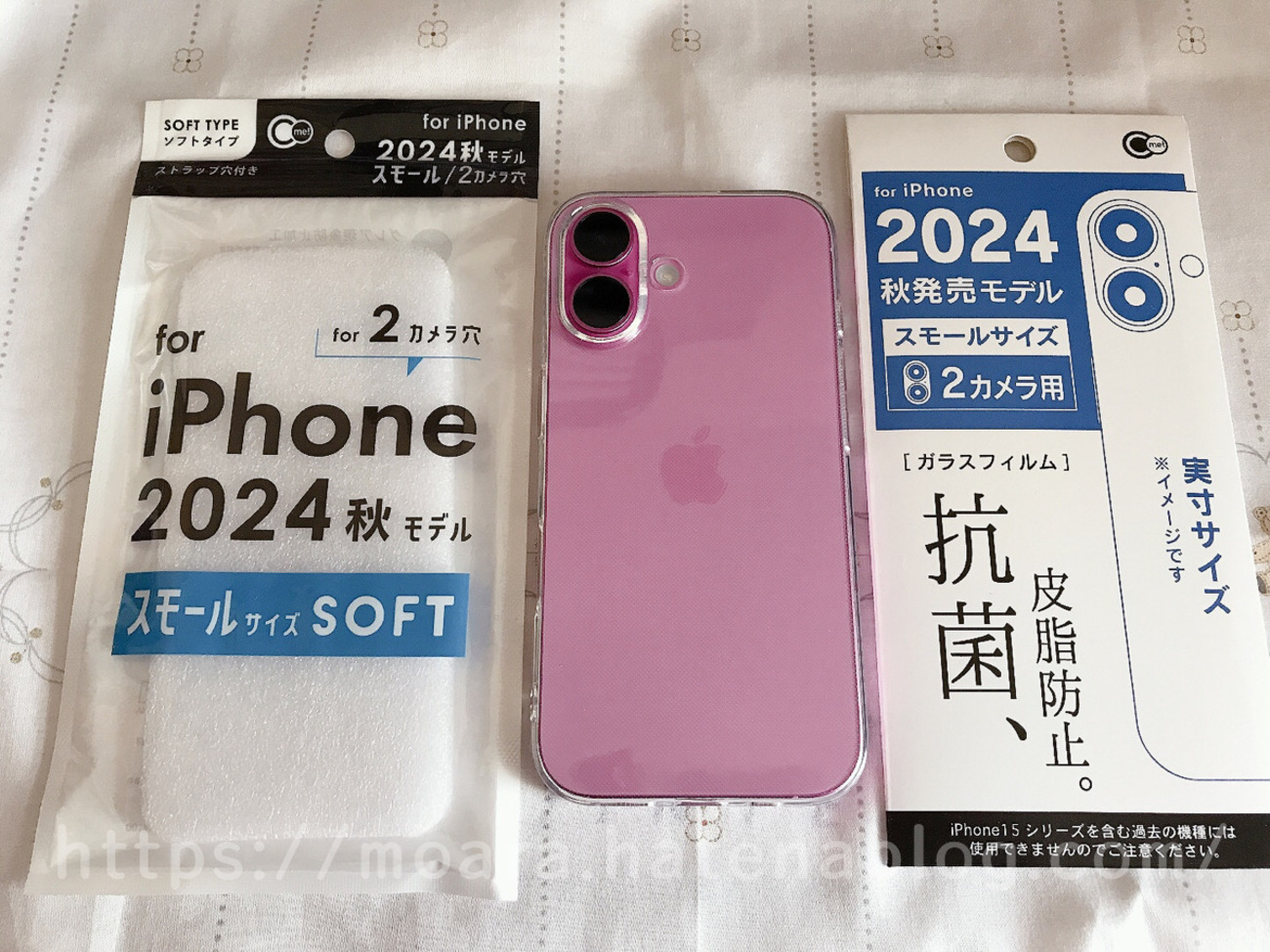 iPhone16対応のケースとフィルム♡100均で購入 - サツカラ