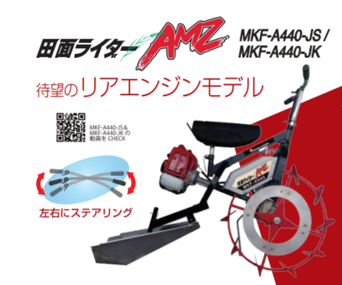 農機具屋が選ぶ溝切機おすすめランキングベスト5！ - 農機具情報局