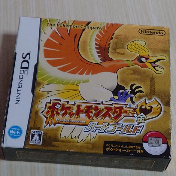 ハートゴールドとは ゲームの人気 最新記事を集めました はてな