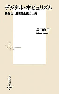福田直子とは 読書の人気 最新記事を集めました はてな 福田直子とは 読書の人気 最新記事を集めました はてな