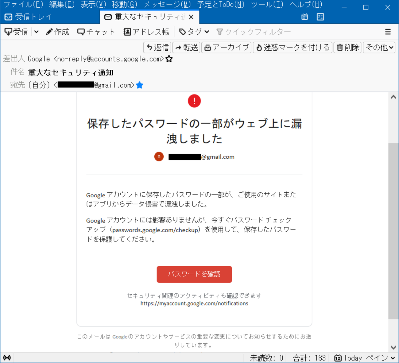 Google アカウント セキュリティ 診断 (99) 사진