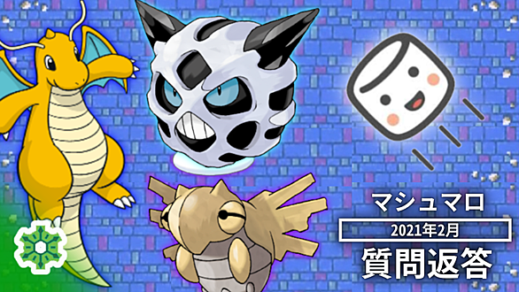 ツチニンとは ゲームの人気 最新記事を集めました はてな ツチニンとは ゲームの人気 最新記事を集めました はてな