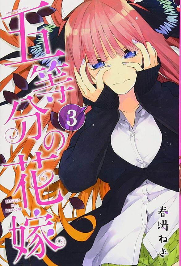 週刊少年マガジンとは マンガの人気 最新記事を集めました はてな