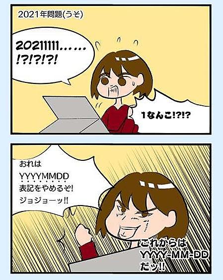 ファントムブラッドとは マンガの人気 最新記事を集めました はてな