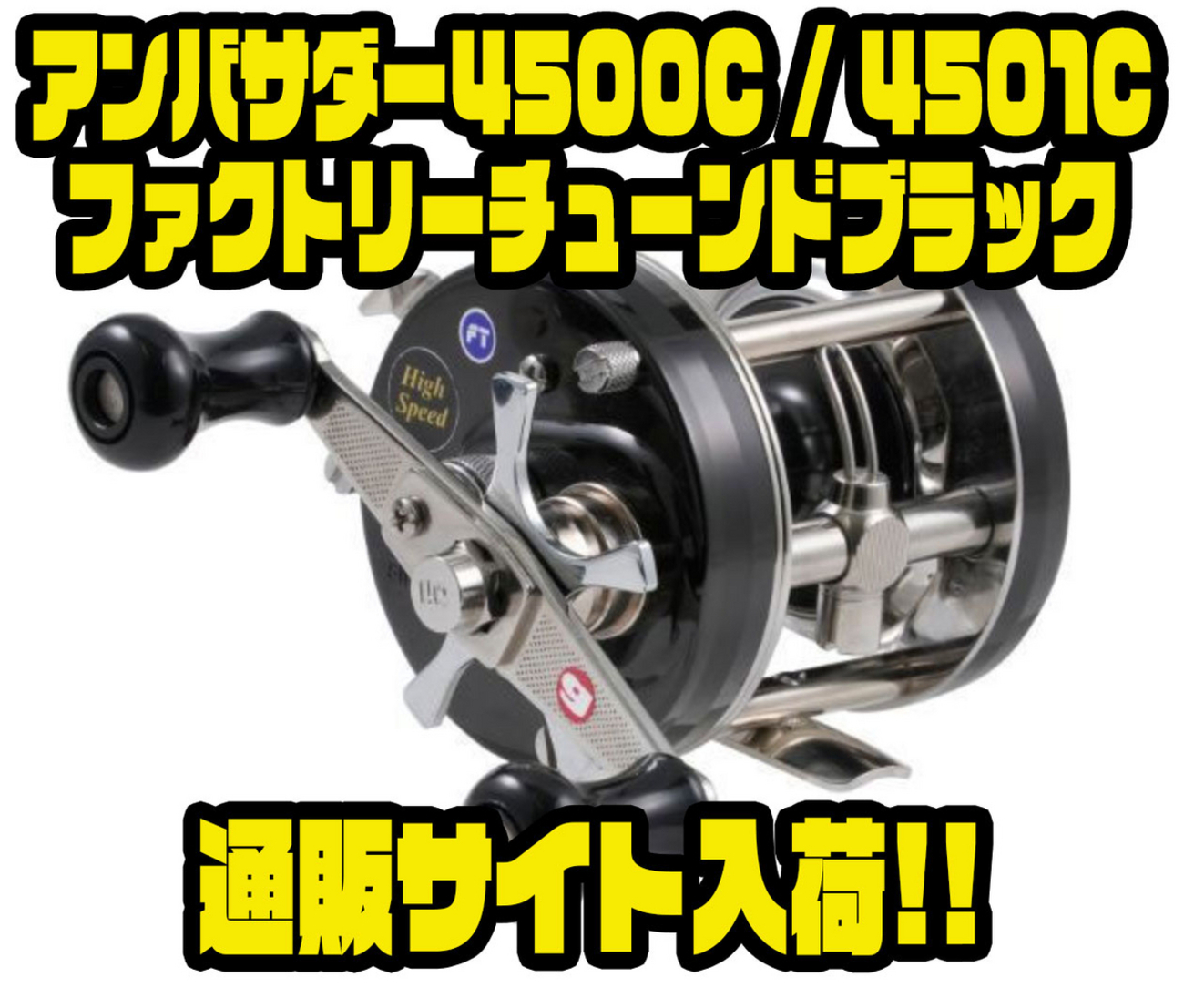 Abu 4501C クラシックゴールド　1998年製　箱付き　アブガルシア Abu 4501C クラシックゴールド1998年製箱付きアブガルシア