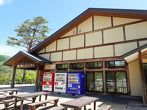 鳴子町とは 地理の人気 最新記事を集めました はてな