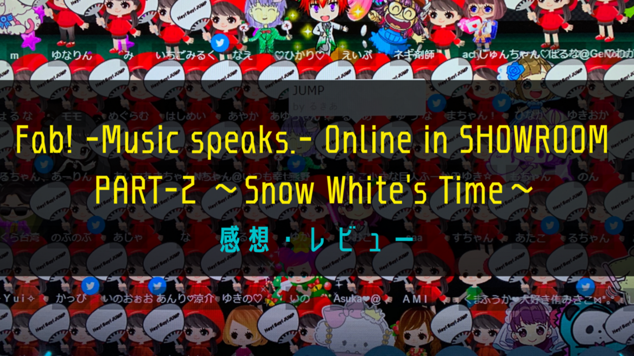 ミュージック Hey!Say!JUMP Fab Fab! -Music speaks.-｜Hey! Say! JUMP｜Storm Labels OFFICIAL SITE