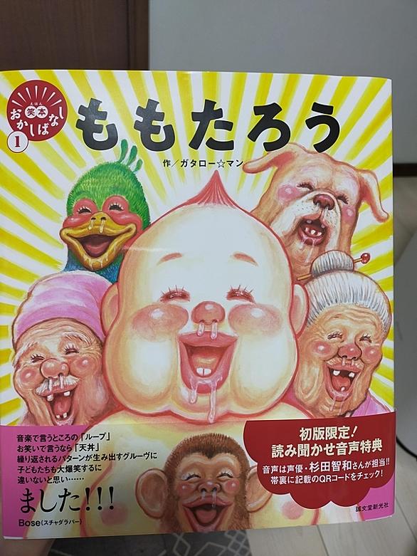 杉田智和とは アニメの人気 最新記事を集めました はてな 杉田智和とは アニメの人気 最新記事を集めました はてな