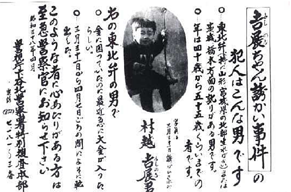 平塚八兵衛とは 一般の人気 最新記事を集めました はてな