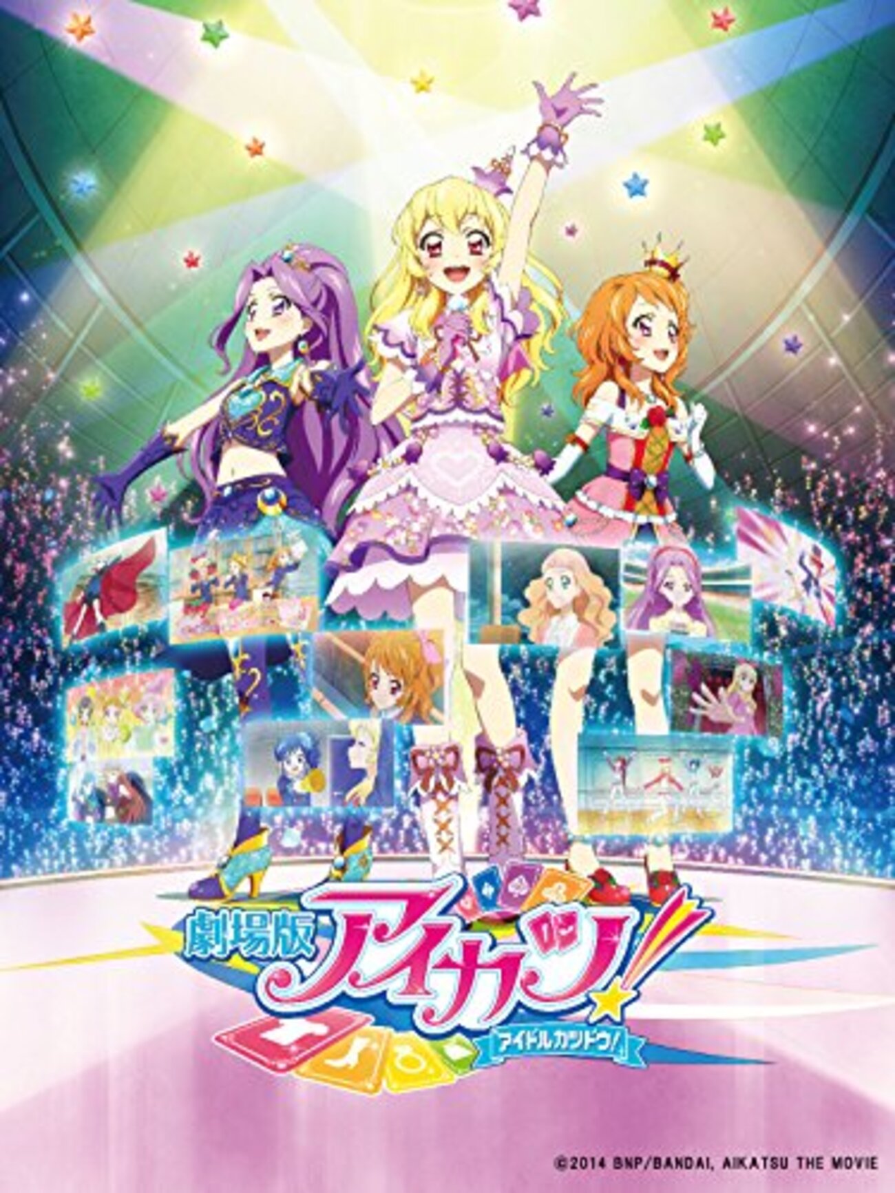 アイカツ！シリーズ アニメ公式 on X: 