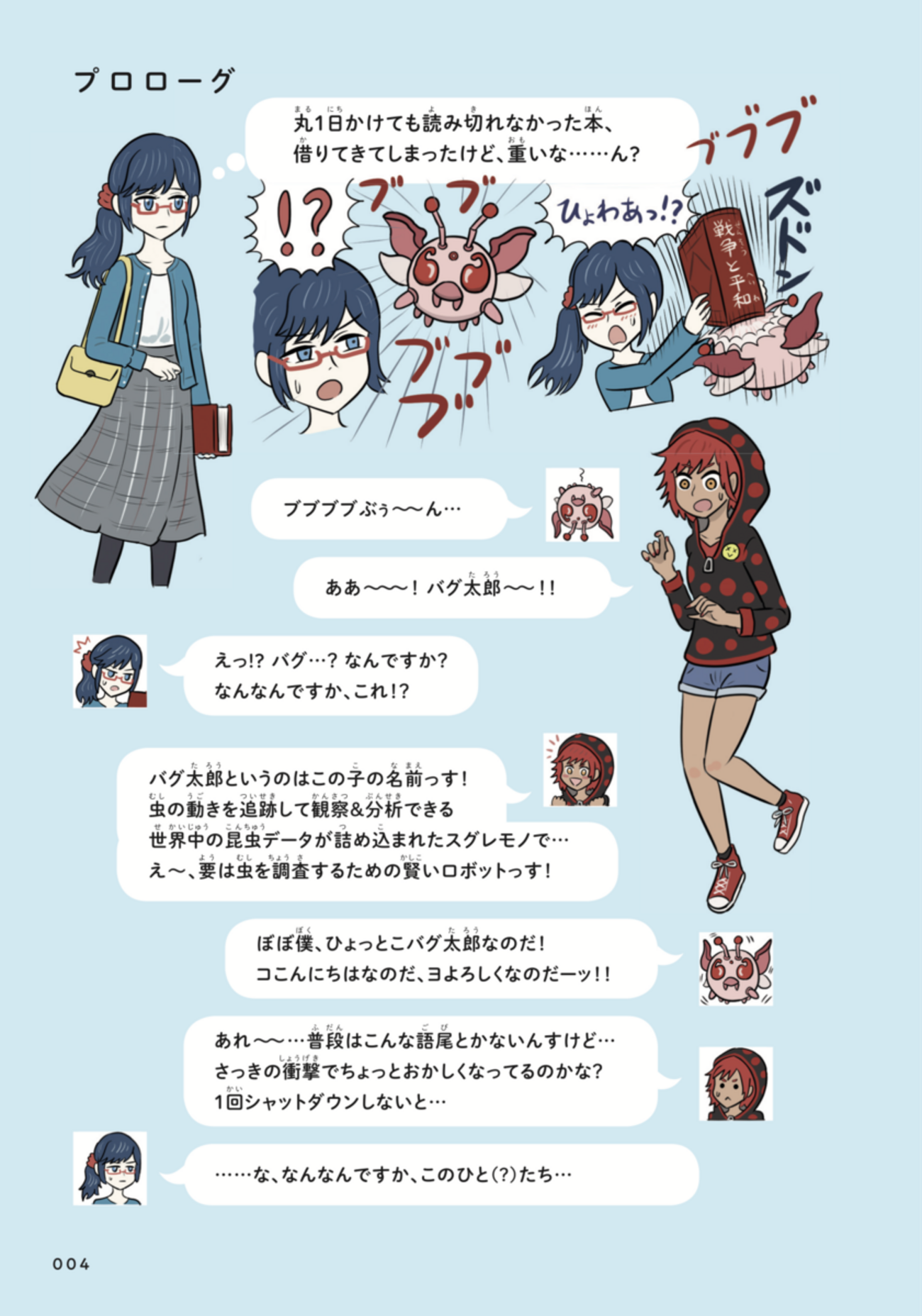backend=imagemagick;version=1;