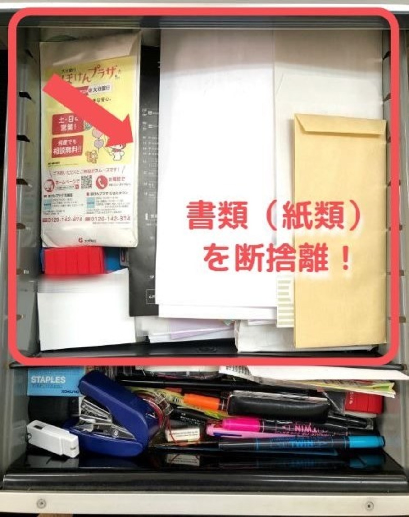 Y@断捨離中ページ backend=imagemagick;version=1;