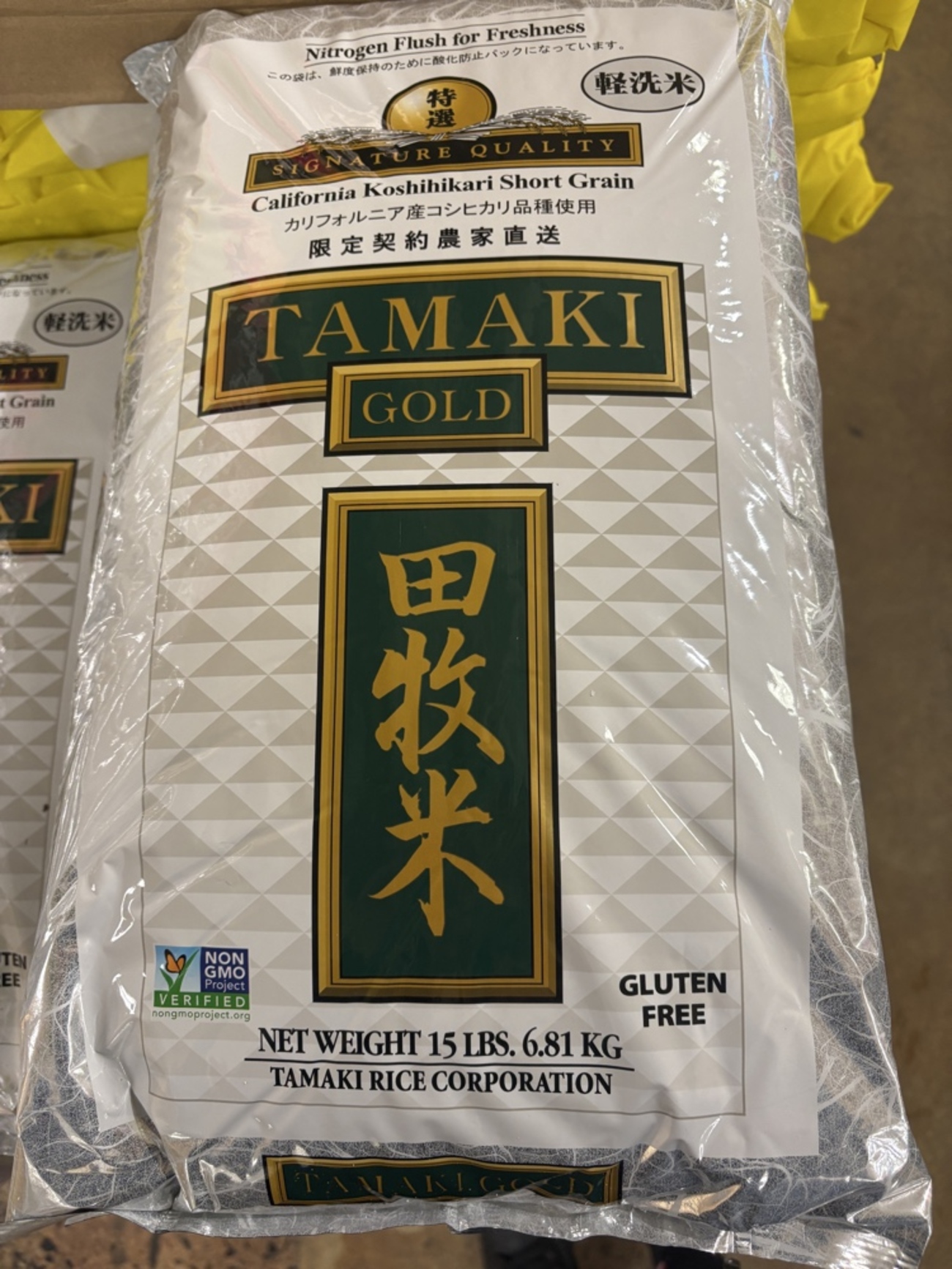 🍚🇺🇸【駐妻必見】NY/NJで買えるお米4大ブランド徹底比較！「輝き」と