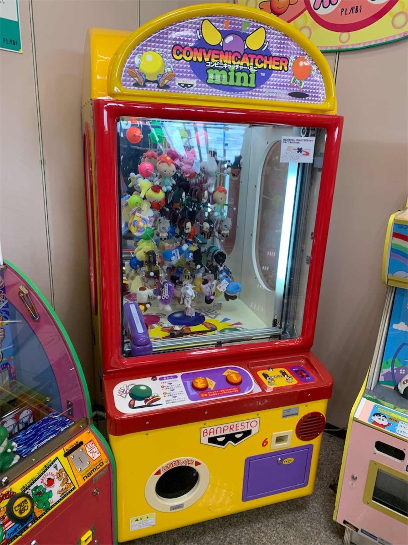 プライズゲーム解説】コンビニキャッチャーミニ【店員泣かせな赤いヤツ 