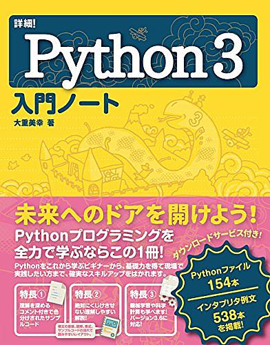 Toto予想とは 人気 最新記事を集めました はてな