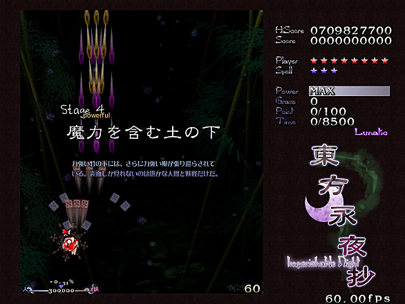 神々が恋した幻想郷とは 音楽の人気 最新記事を集めました はてな