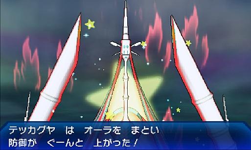 ポケモンサンとは ゲームの人気 最新記事を集めました はてな