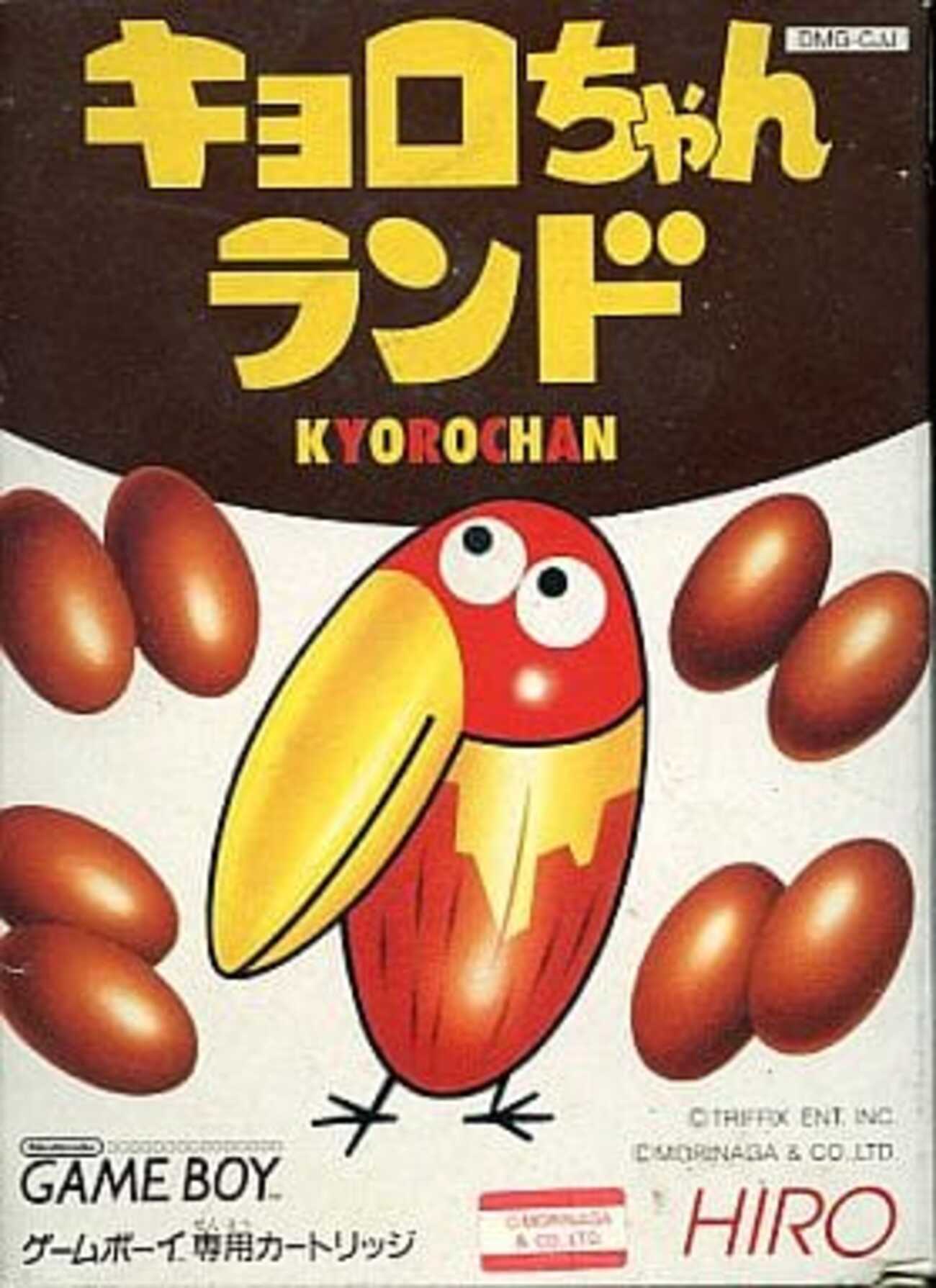 今ゲームボーイのキョロちゃんランドというゲームにとんでもないことが 
