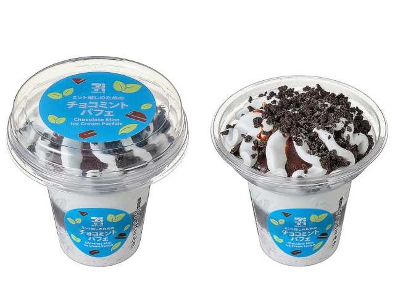 セブンイレブンから「セブンプレミアム ミント推しのためのチョコ