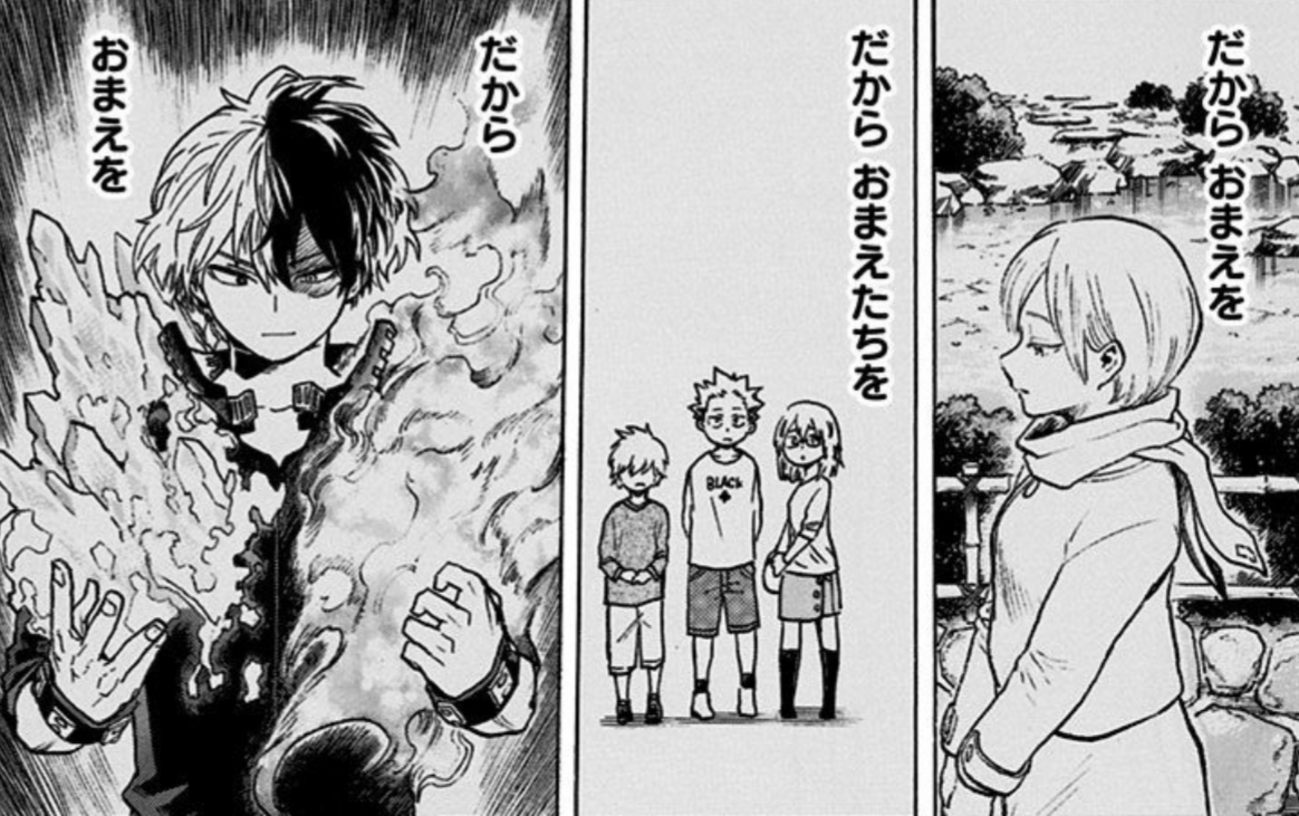 僕のヒーローアカデミア 第249話『地獄の轟くん家』感想 - ネオ天草ブログ