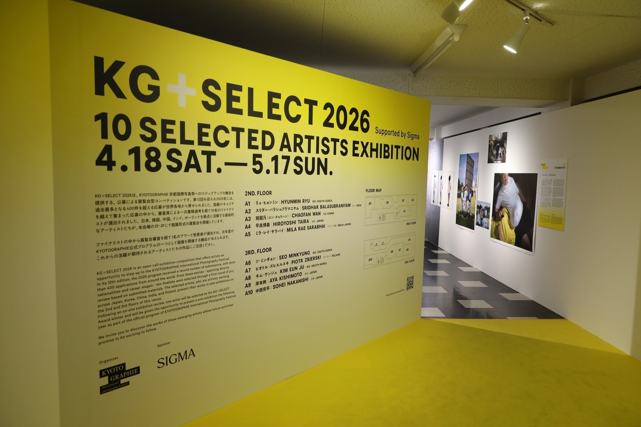 写真展／KG+SELECT 2026】＠くろちく万蔵ビル - nekoSLASH