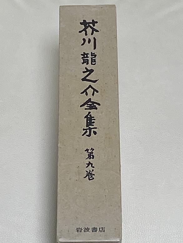 河童忌とは 読書の人気 最新記事を集めました はてな 河童忌とは 読書の人気 最新記事を集めました はてな